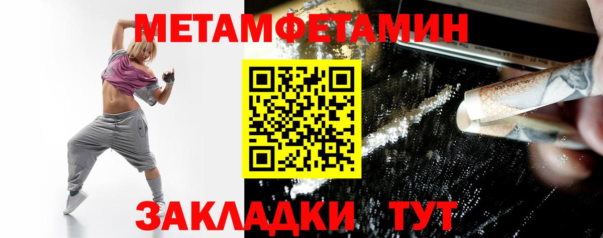 АМФ Premium  Вход с VPN  Амфетамин  Гусев 