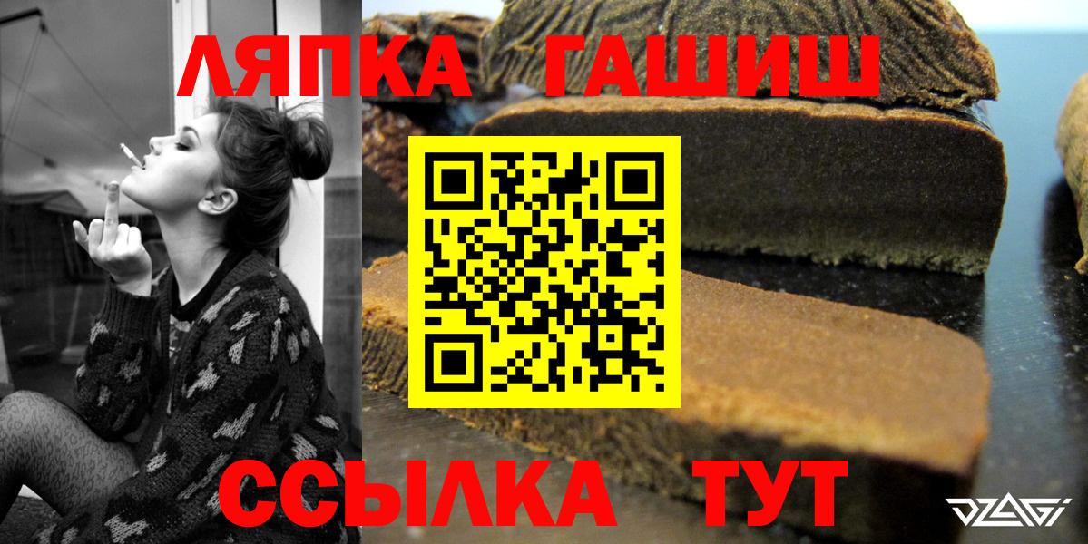 Экстази  Гашиш  Гусев  Альфа ПВП СОЛЬ   Вход с VPN  МЕФ   Марихуана 
