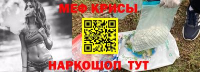 трава Лесосибирск