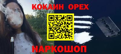кокаин колумбия Ливны