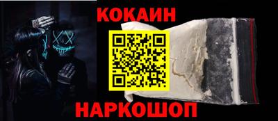 трава Лесосибирск