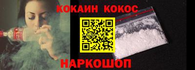 трава Лесосибирск