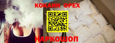 кокаин колумбия Ливны
