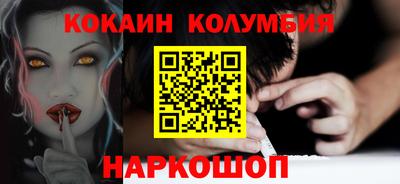 трава Лесосибирск