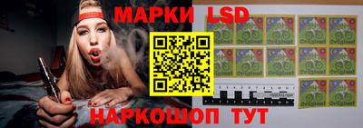 трава Лесосибирск