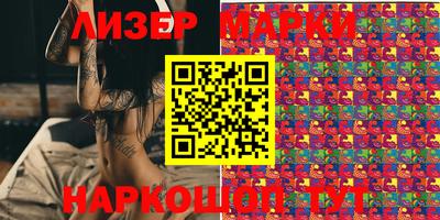 MDMA Ликино-Дулёво