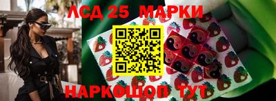 трава Лесосибирск