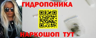трава Лесосибирск