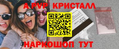 трава Лесосибирск