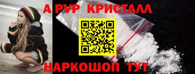 трава Лесосибирск