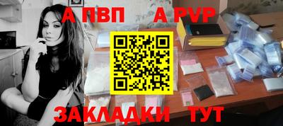 трава Лесосибирск