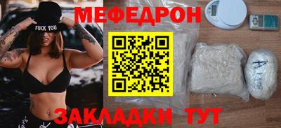 трава Лесосибирск
