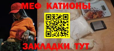 трава Лесосибирск