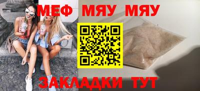 трава Лесосибирск