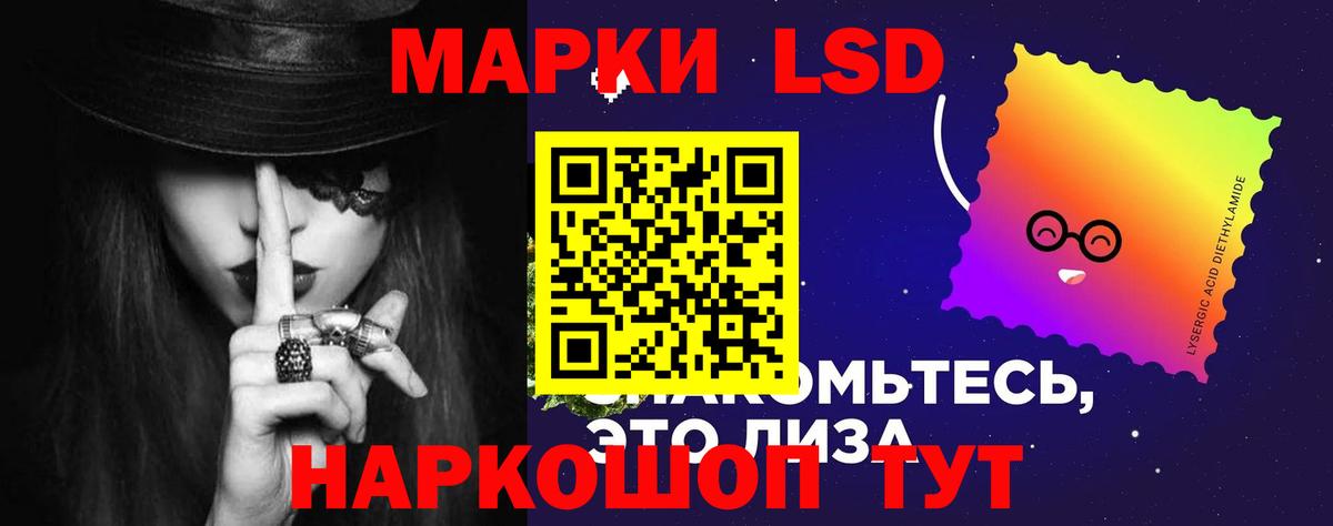 Лсд 25 экстази ecstasy Гусев