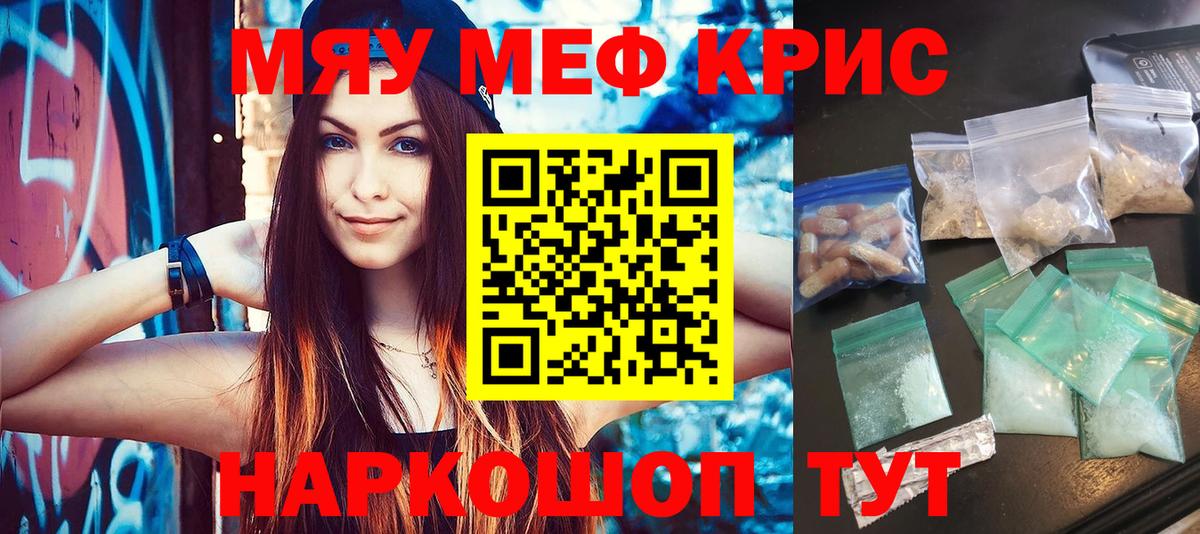 МЕФ  Гусев