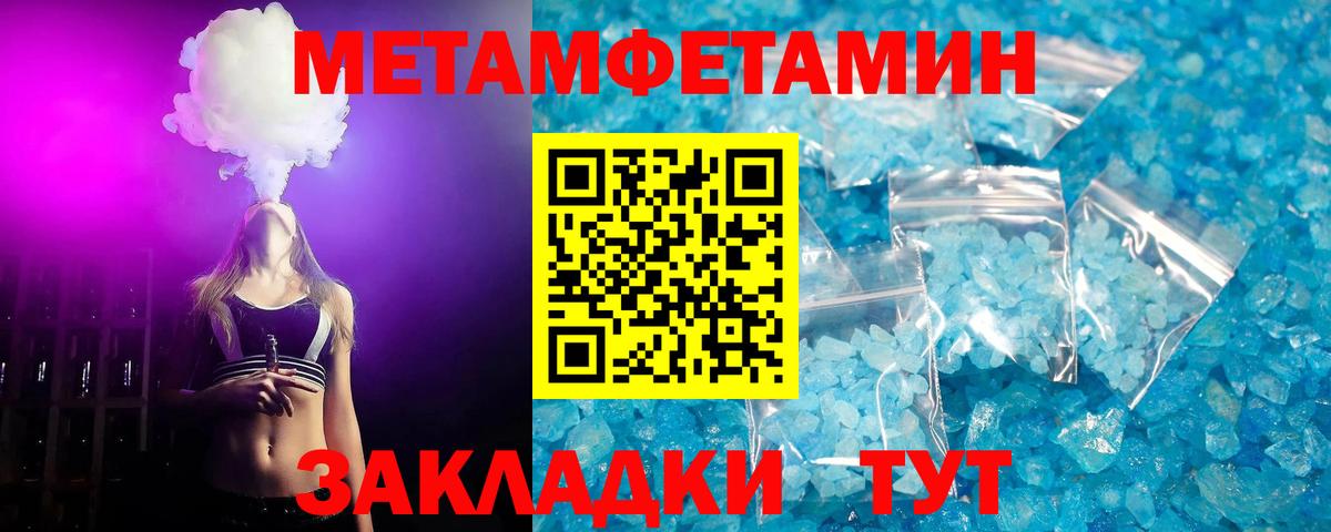 Метамфетамин Декстрометамфетамин 99.9% Гусев