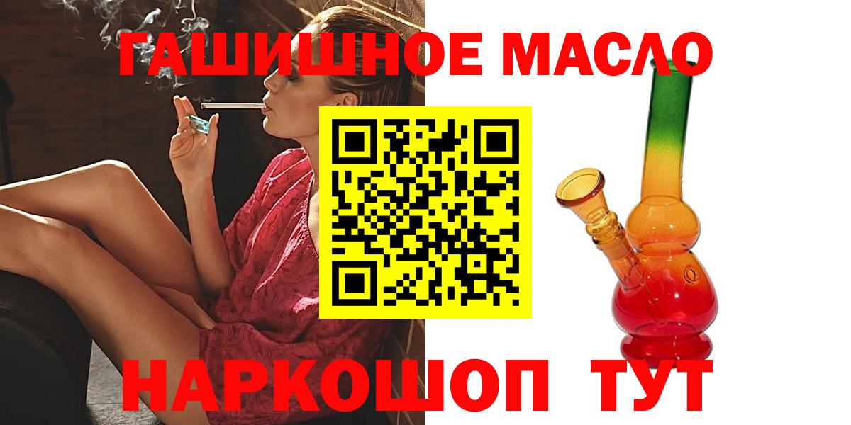 Дистиллят ТГК концентрат  Вход с VPN  Гусев 