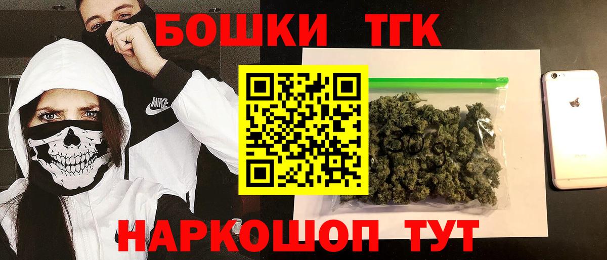 Бошки марихуана Ganja Гусев