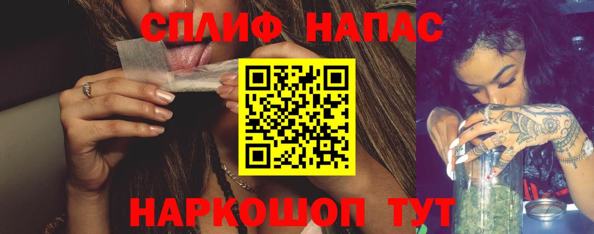Конопля конопля  Конопля SATIVA & INDICA  Вход с VPN  Гусев  Канабис семена  Бошки Шишки OG Kush 